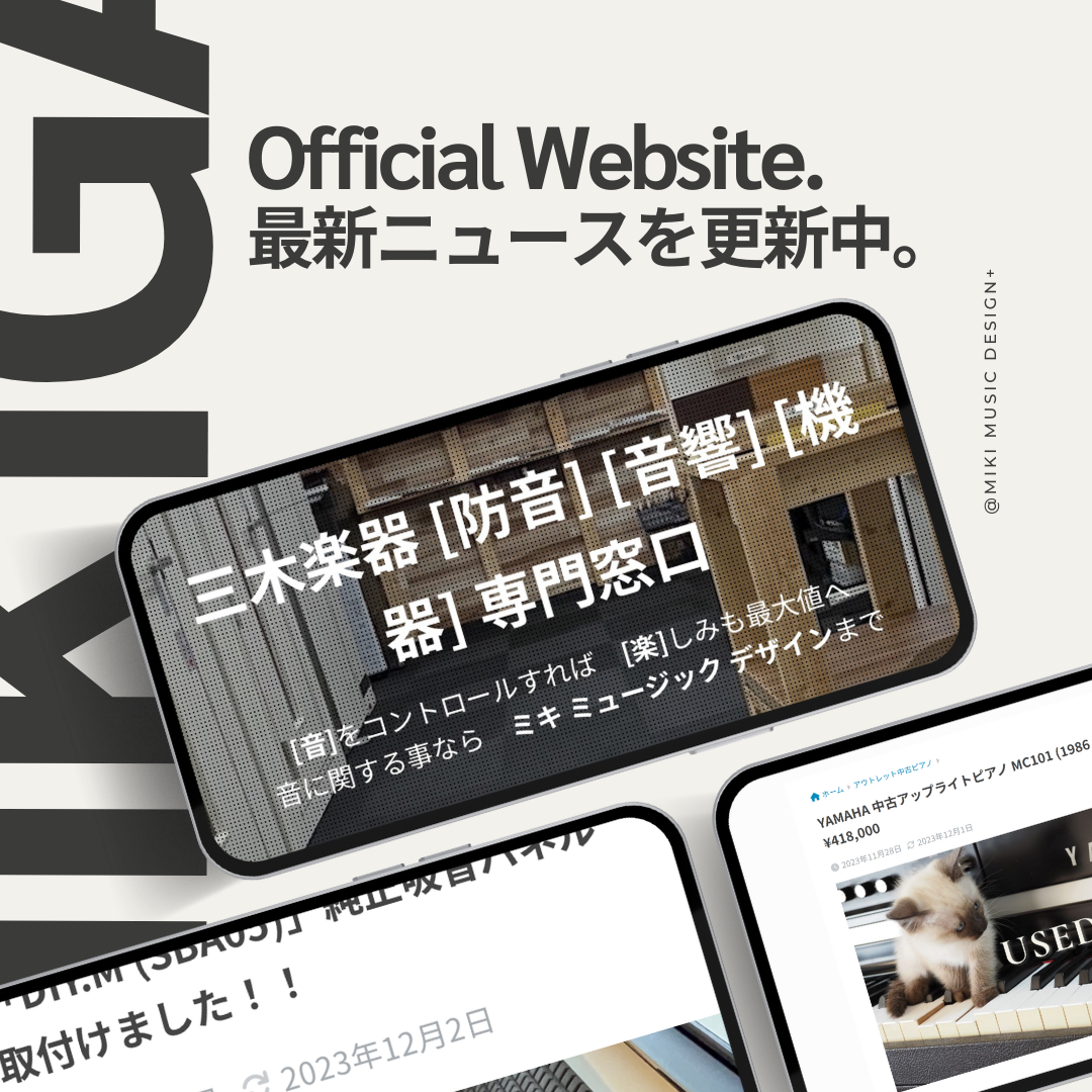https://design.miki.co.jp/